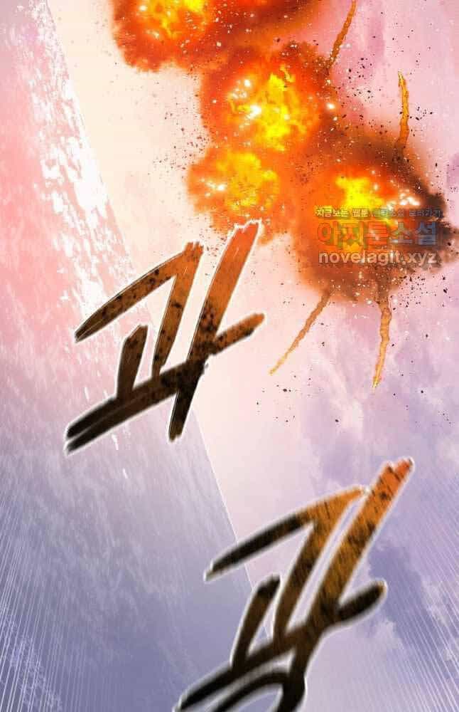 Tồn Tại Vĩnh Hằng - Chương 44 - ảnh 79