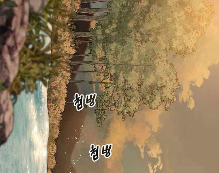 Tồn Tại Vĩnh Hằng - Chương 5 - ảnh 40