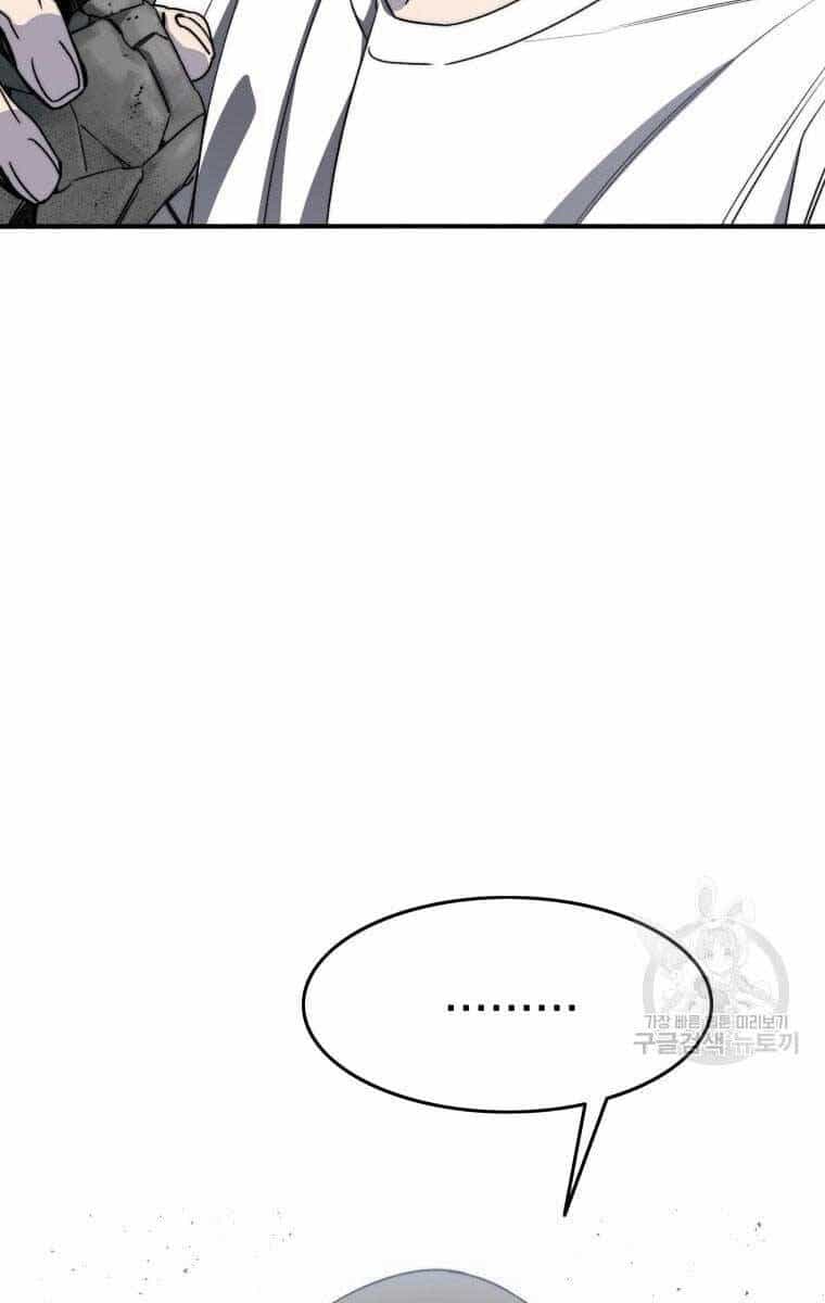 Tồn Tại Vĩnh Hằng - Chương 45 - ảnh 28