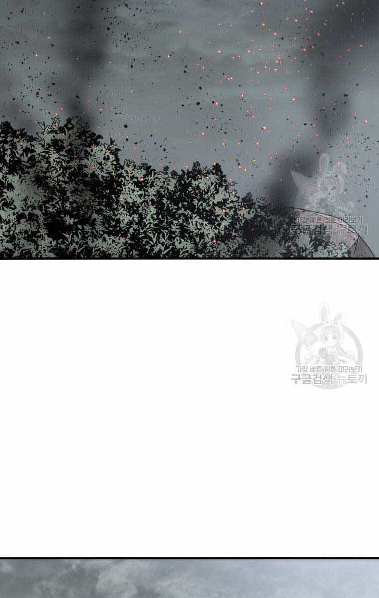 Tồn Tại Vĩnh Hằng - Chương 45 - ảnh 74