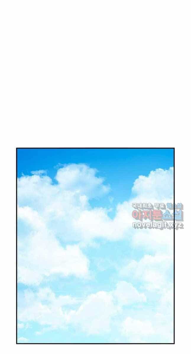 Tồn Tại Vĩnh Hằng - Chương 47 - ảnh 12