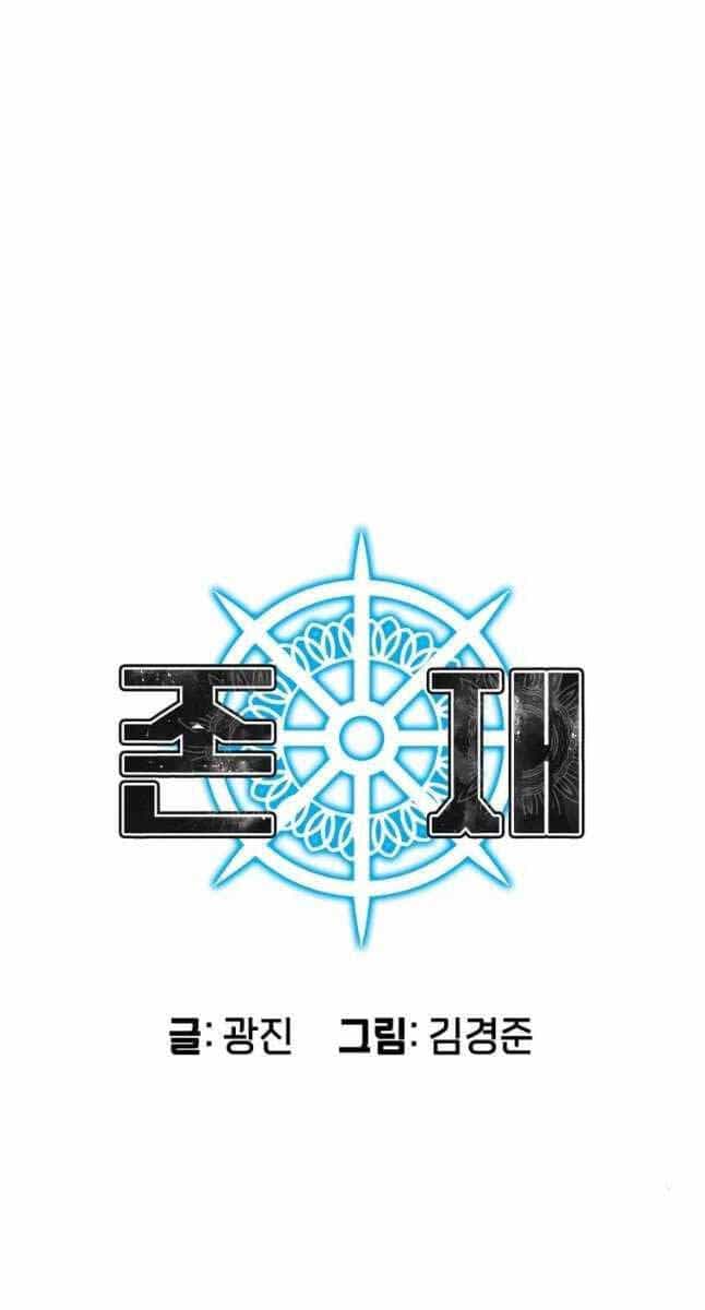 Tồn Tại Vĩnh Hằng - Chương 58 - ảnh 31