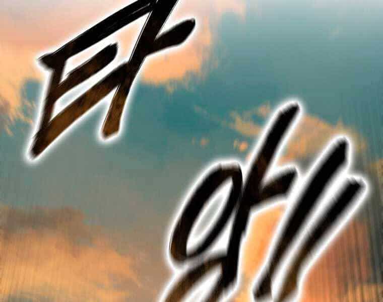 Tồn Tại Vĩnh Hằng - Chương 6 - ảnh 49