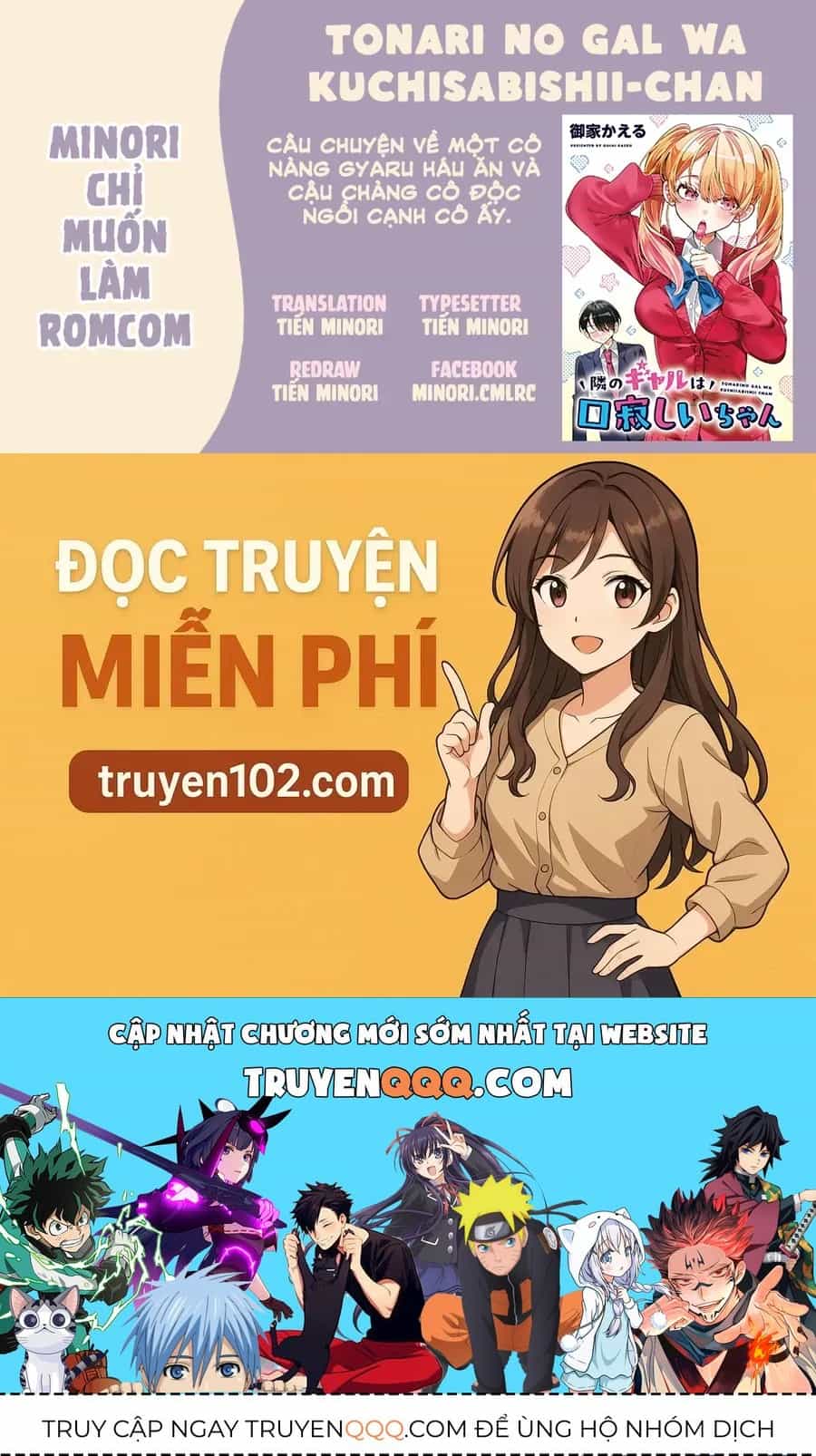 Tonari No Gal Wa Kuchisabishii-Chan - Chương 4 - ảnh 2