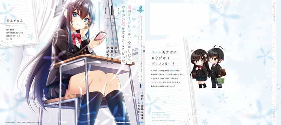 Tonari No Kuderella O Amayakashitara, Uchi No Aikagi O Watasu Koto Ni Natta - Chương 5.5 - ảnh 8