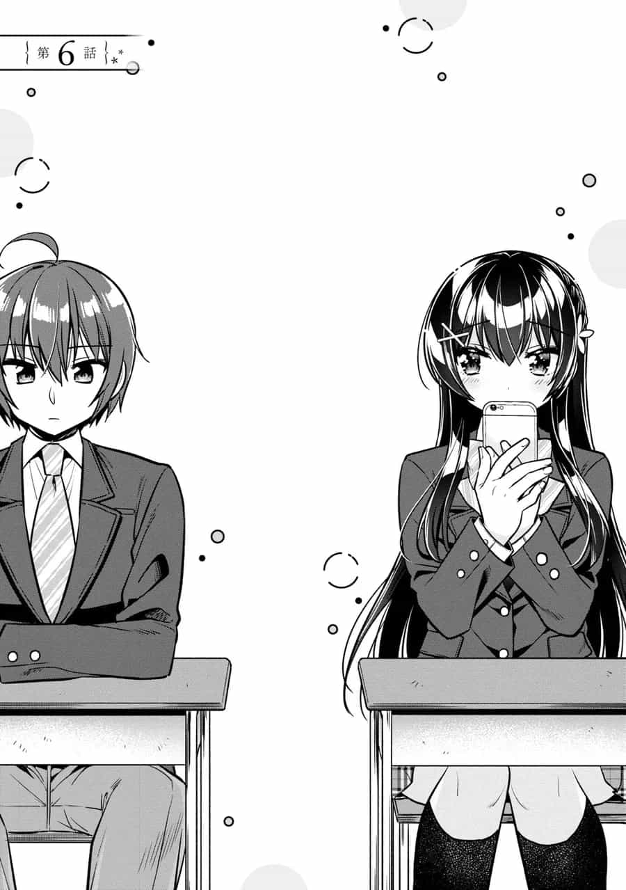 Tonari No Kuderella O Amayakashitara, Uchi No Aikagi O Watasu Koto Ni Natta - Chương 6 - ảnh 6