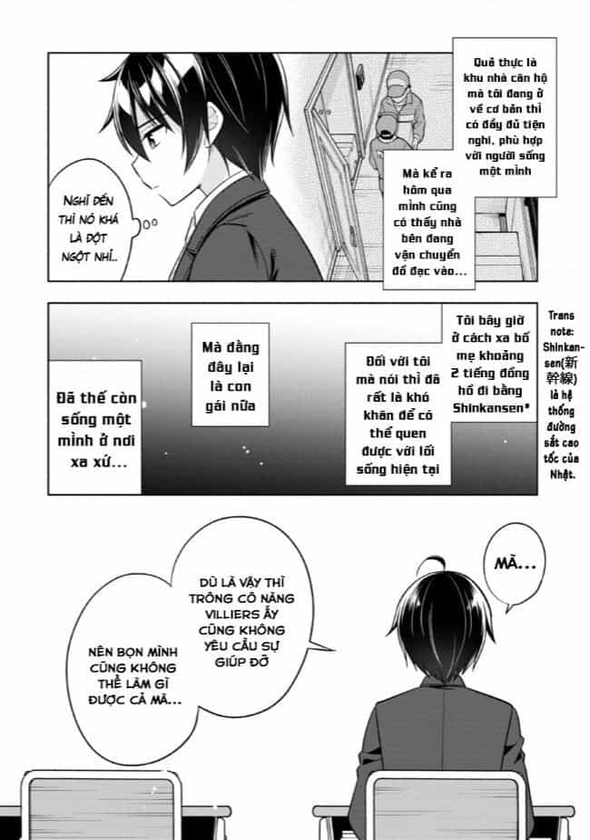 Tonari No Kuuderera O Amayakashitara, Uchi No Aikagi O Watasu Koto Ni Natta - Chuong 1 - ảnh 25