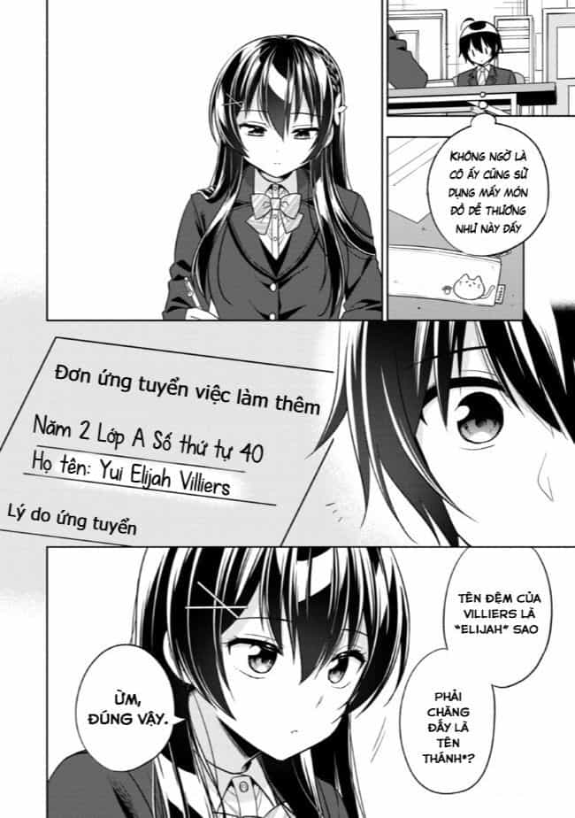 Tonari No Kuuderera O Amayakashitara, Uchi No Aikagi O Watasu Koto Ni Natta - Chuong 1 - ảnh 31