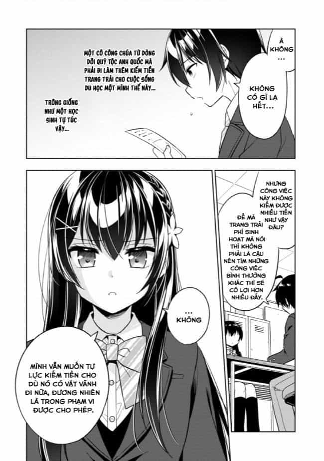 Tonari No Kuuderera O Amayakashitara, Uchi No Aikagi O Watasu Koto Ni Natta - Chuong 1 - ảnh 33