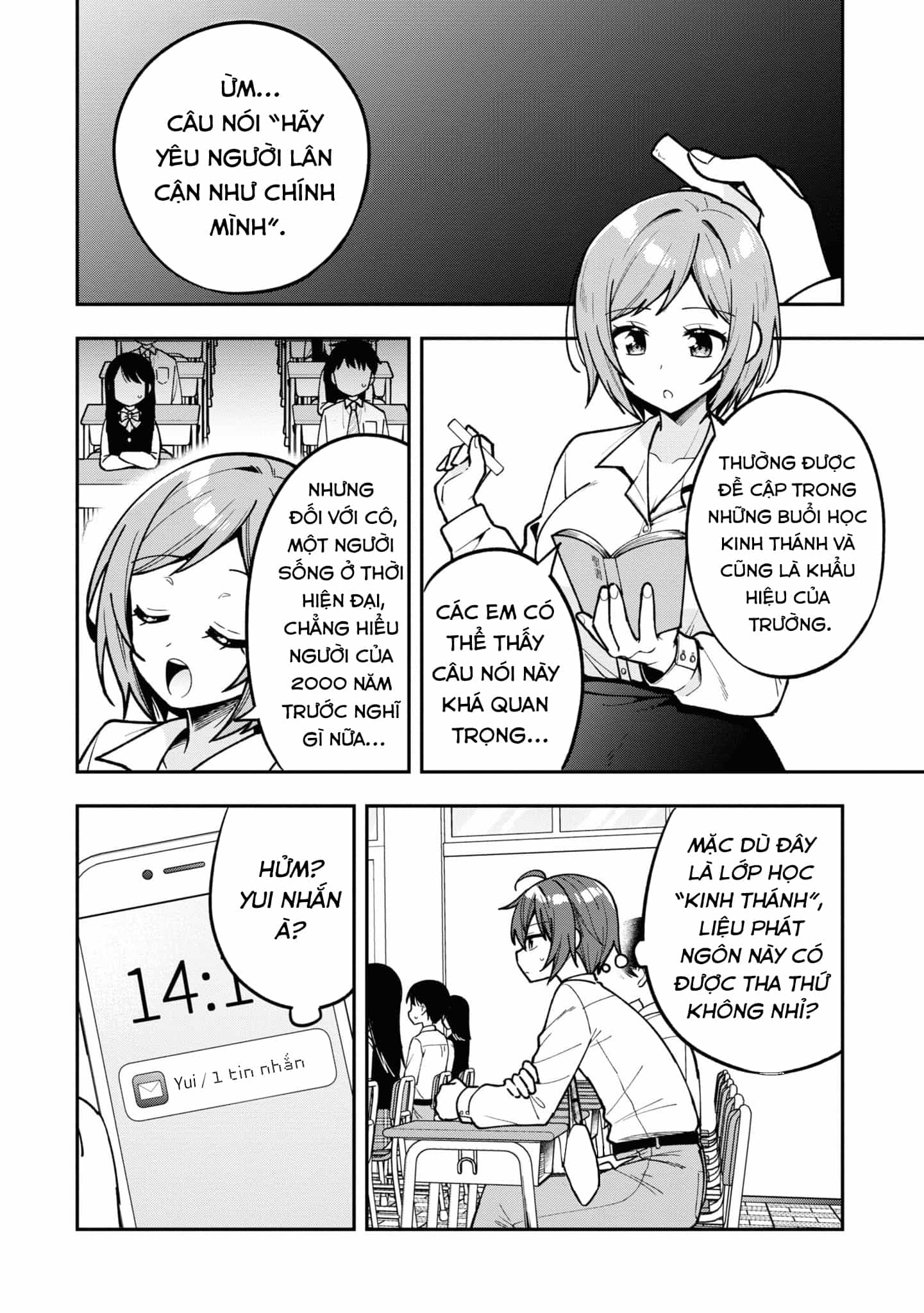 Tonari No Kuuderera O Amayakashitara, Uchi No Aikagi O Watasu Koto Ni Natta - Chương 15 - ảnh 3