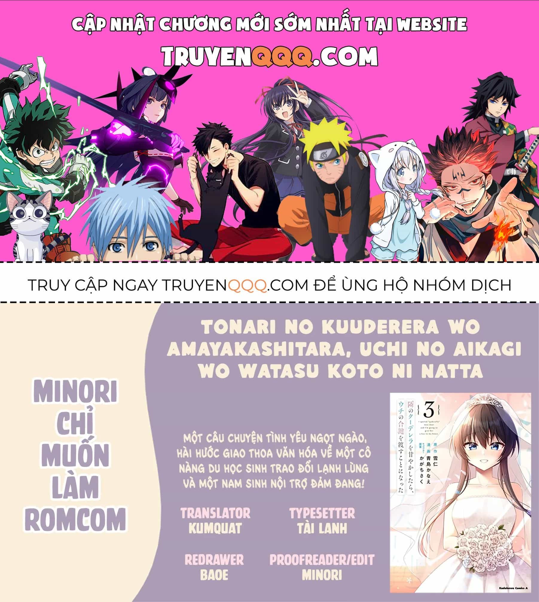 Tonari No Kuuderera O Amayakashitara, Uchi No Aikagi O Watasu Koto Ni Natta - Chương 16 - ảnh 1