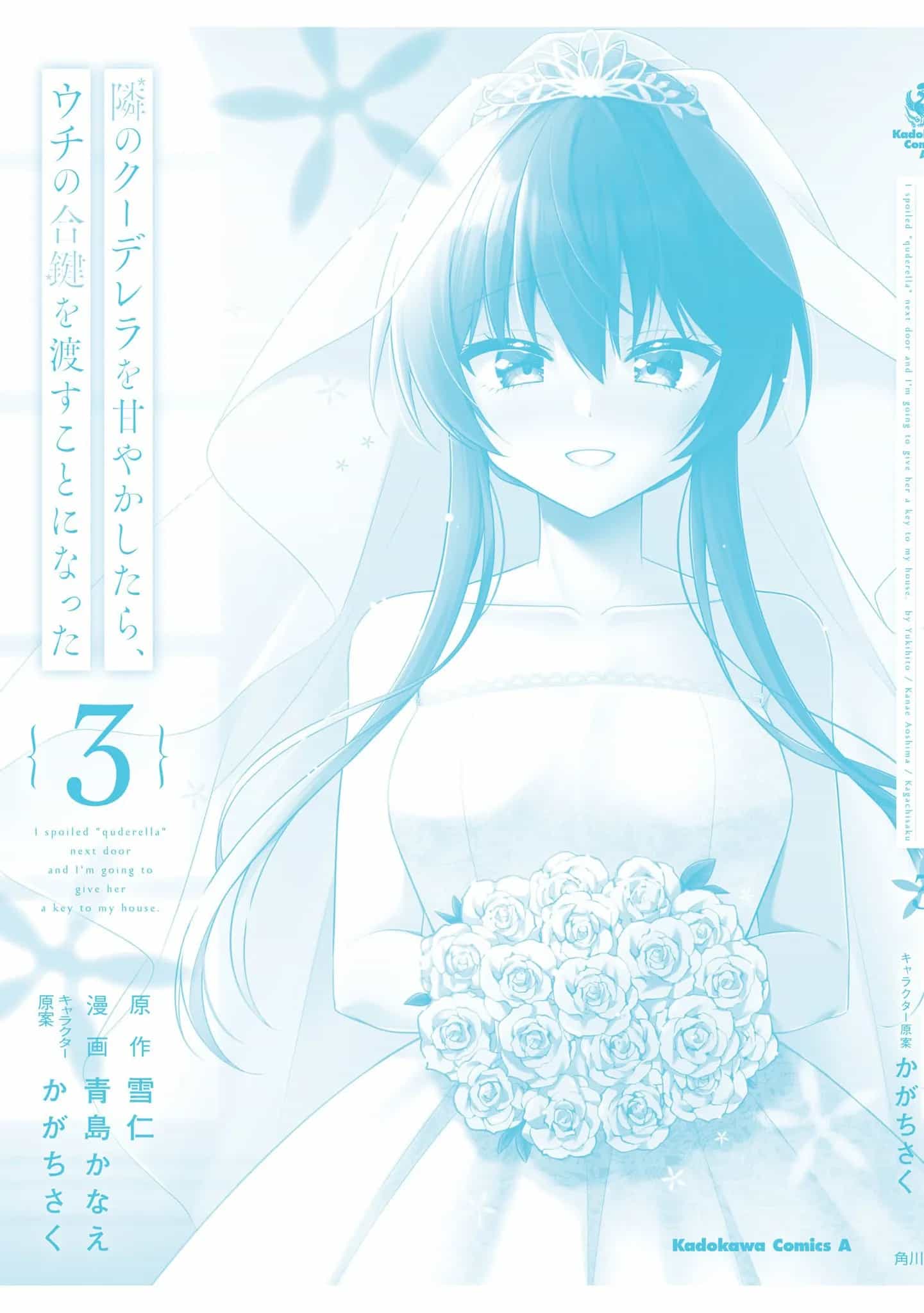 Tonari No Kuuderera O Amayakashitara, Uchi No Aikagi O Watasu Koto Ni Natta - Chương 17 - ảnh 20