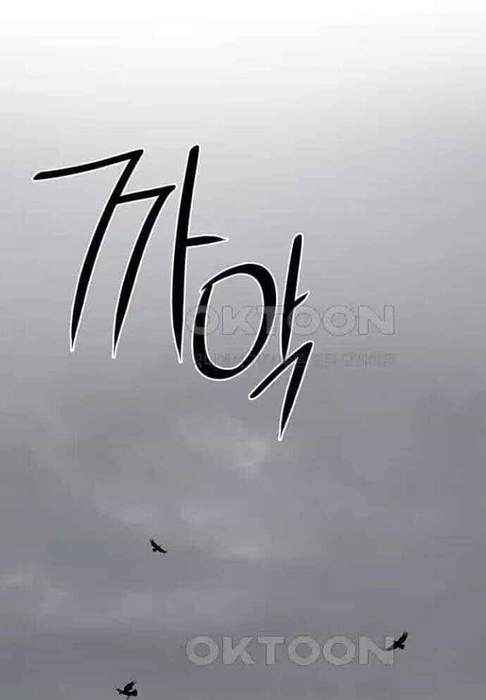 Tòng Bách - Chương 13 - ảnh 167