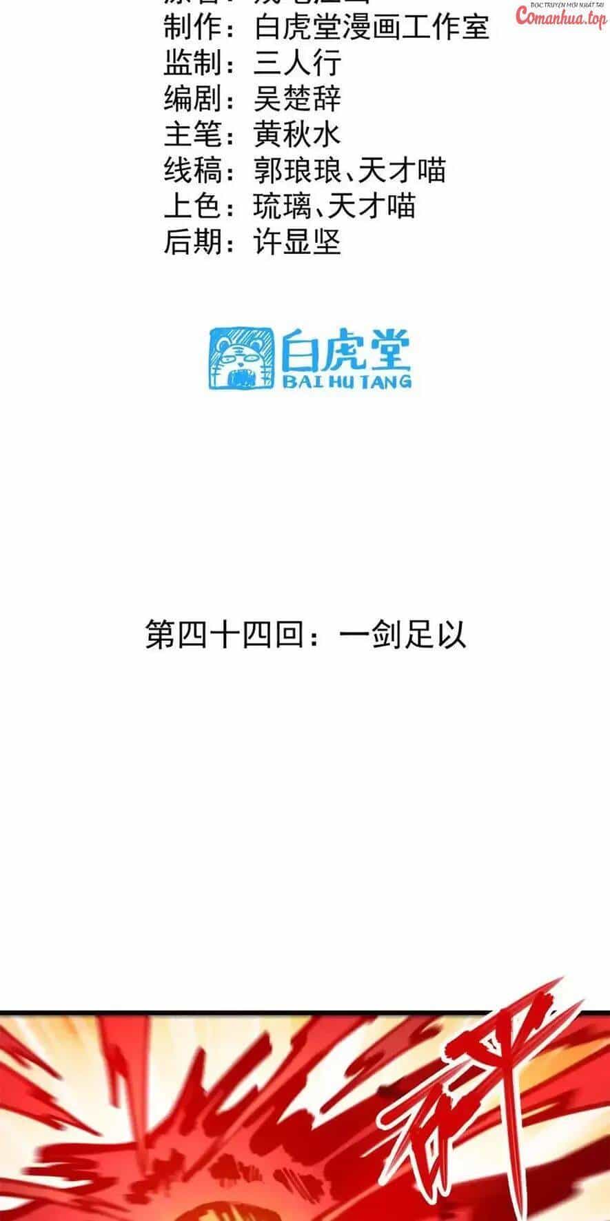 Tông Môn Của Ta Có Triệu Điểm Mạnh - Chương 44 - ảnh 4