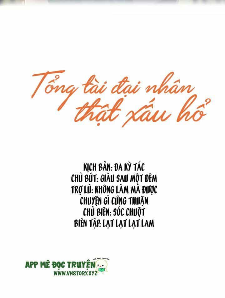 Tổng Tài Đại Nhân Thật Xấu Hổ - Chương 1 - ảnh 2