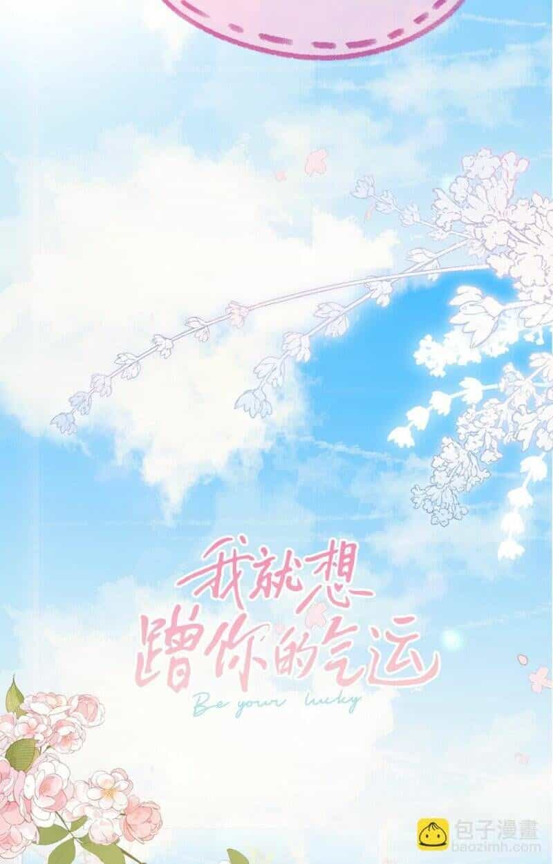 Tổng Tài Đuổi Vợ Lại Khóc Lóc Cầu Xin Vợ Quay Lại - Chương 0 - ảnh 19