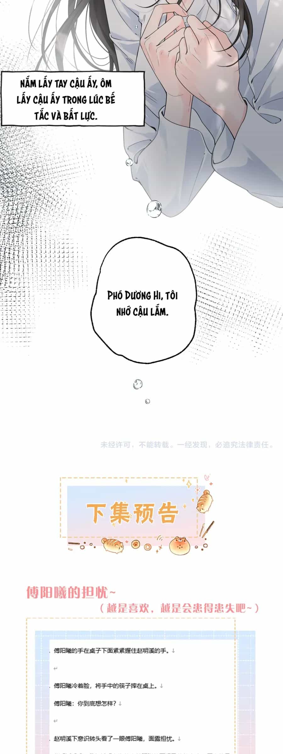 Tổng Tài Đuổi Vợ Lại Khóc Lóc Cầu Xin Vợ Quay Lại - Chương 109 - ảnh 17