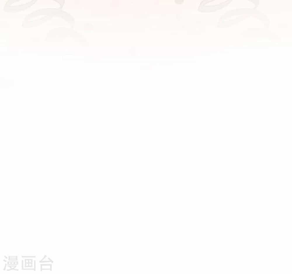 Tổng Tài Thịnh Sủng Tiền Thê - Chương 8 - ảnh 25