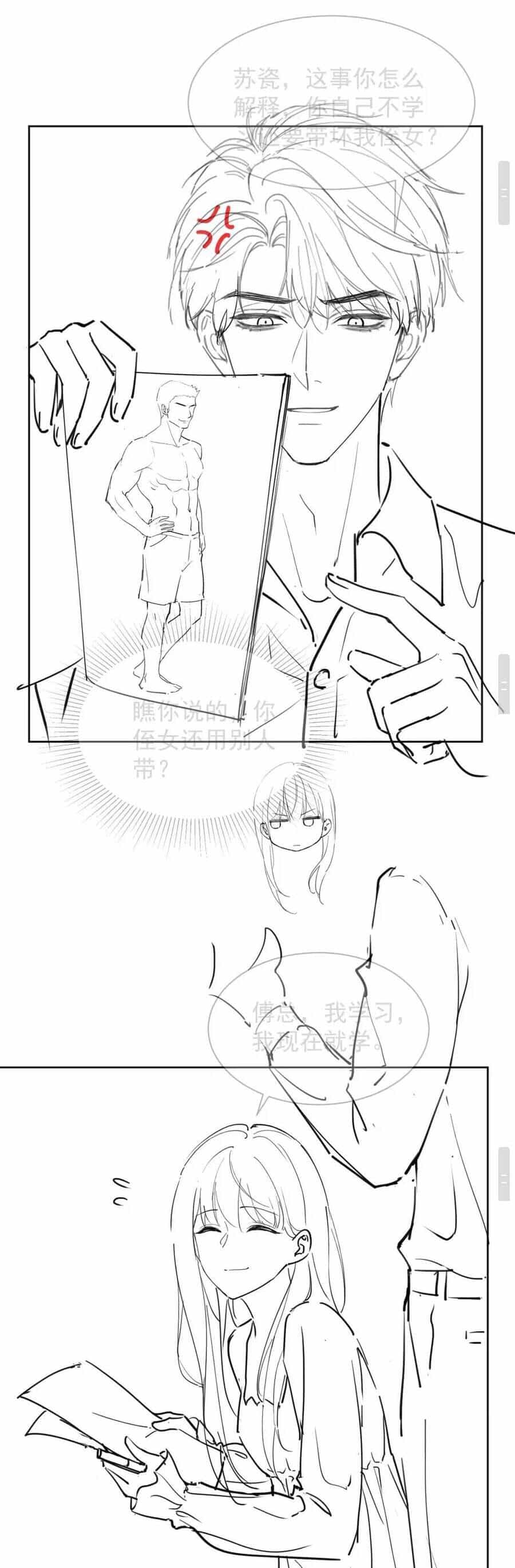 Tổng Tài Tỷ Phú Chỉ Sủng Cô Vợ Thế Thân - Chương 13 - ảnh 32