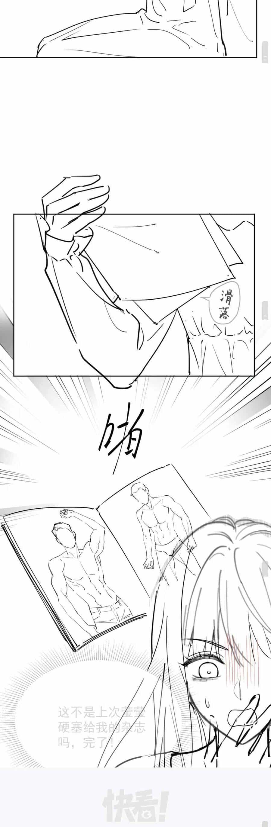 Tổng Tài Tỷ Phú Chỉ Sủng Cô Vợ Thế Thân - Chương 13 - ảnh 33
