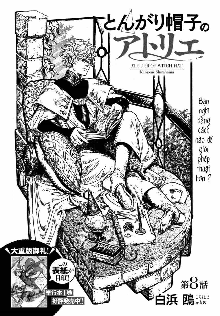 Tongari Booshi No Atorie - Chương 8 - ảnh 3