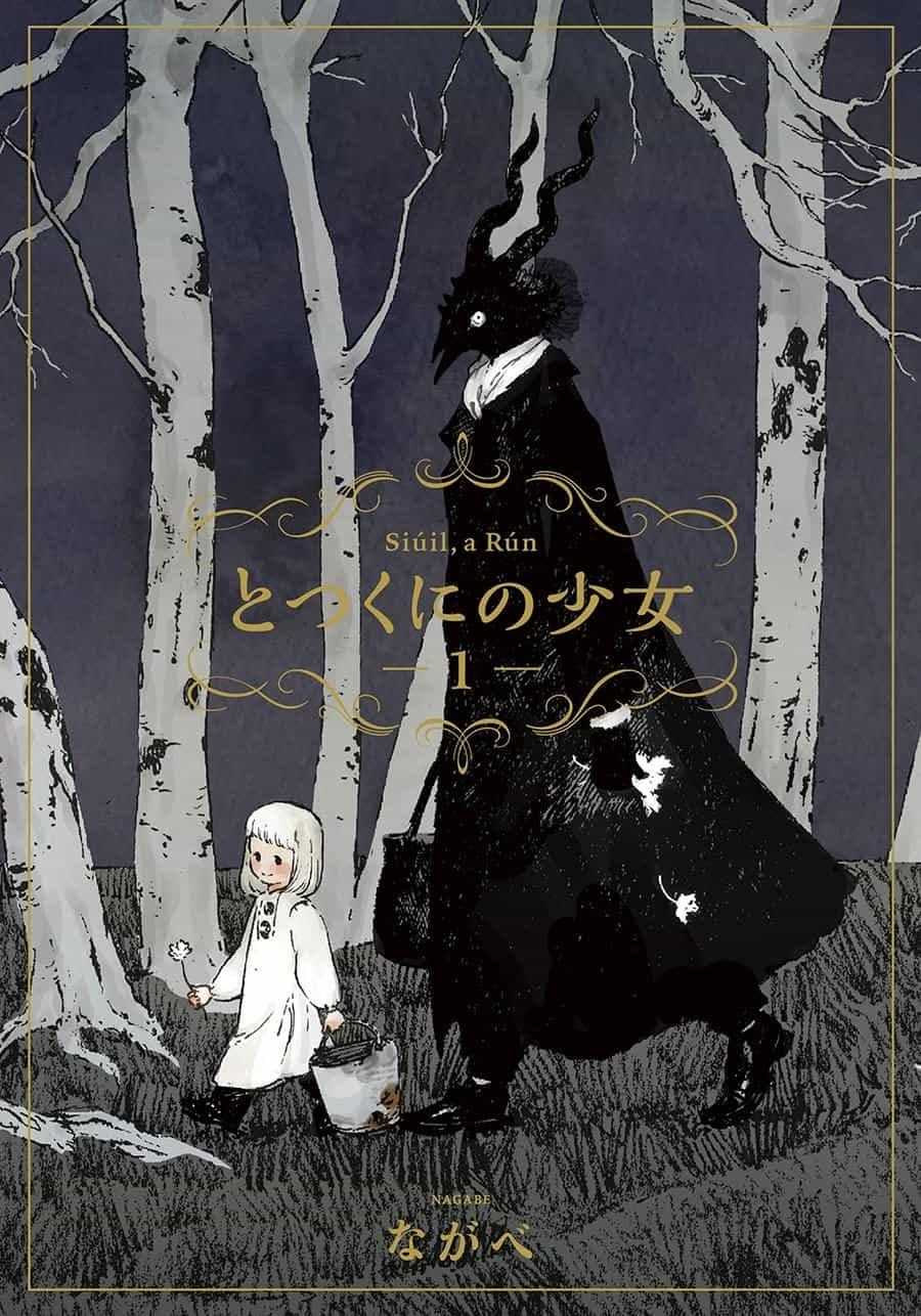 Totsukuni No Shoujo - Chương 1 - ảnh 2