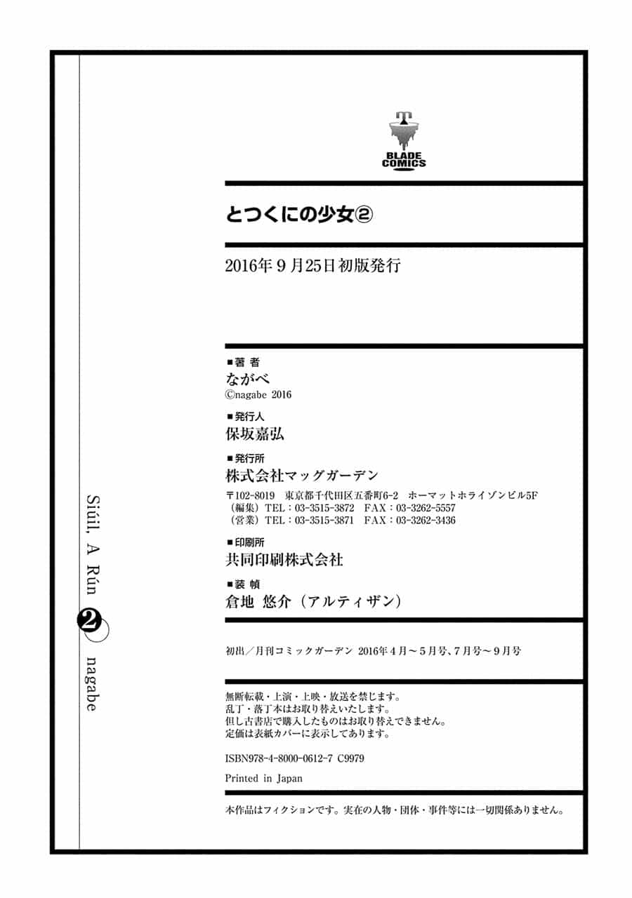 Totsukuni No Shoujo - Chương 10 - ảnh 41