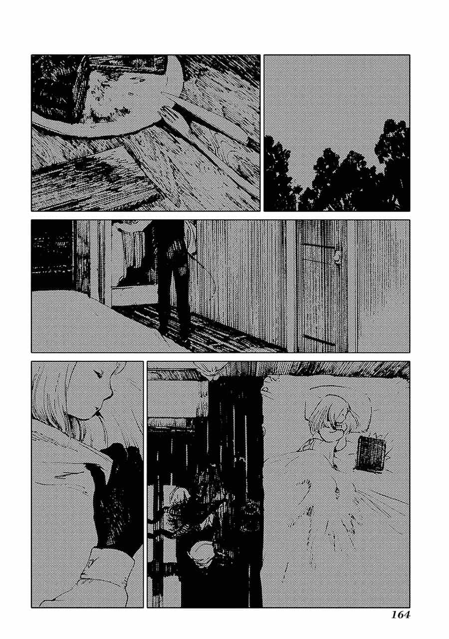 Totsukuni No Shoujo - Chương 5 - ảnh 23