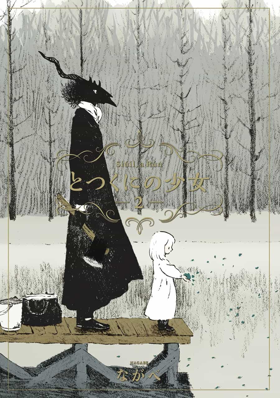 Totsukuni No Shoujo - Chương 6 - ảnh 2