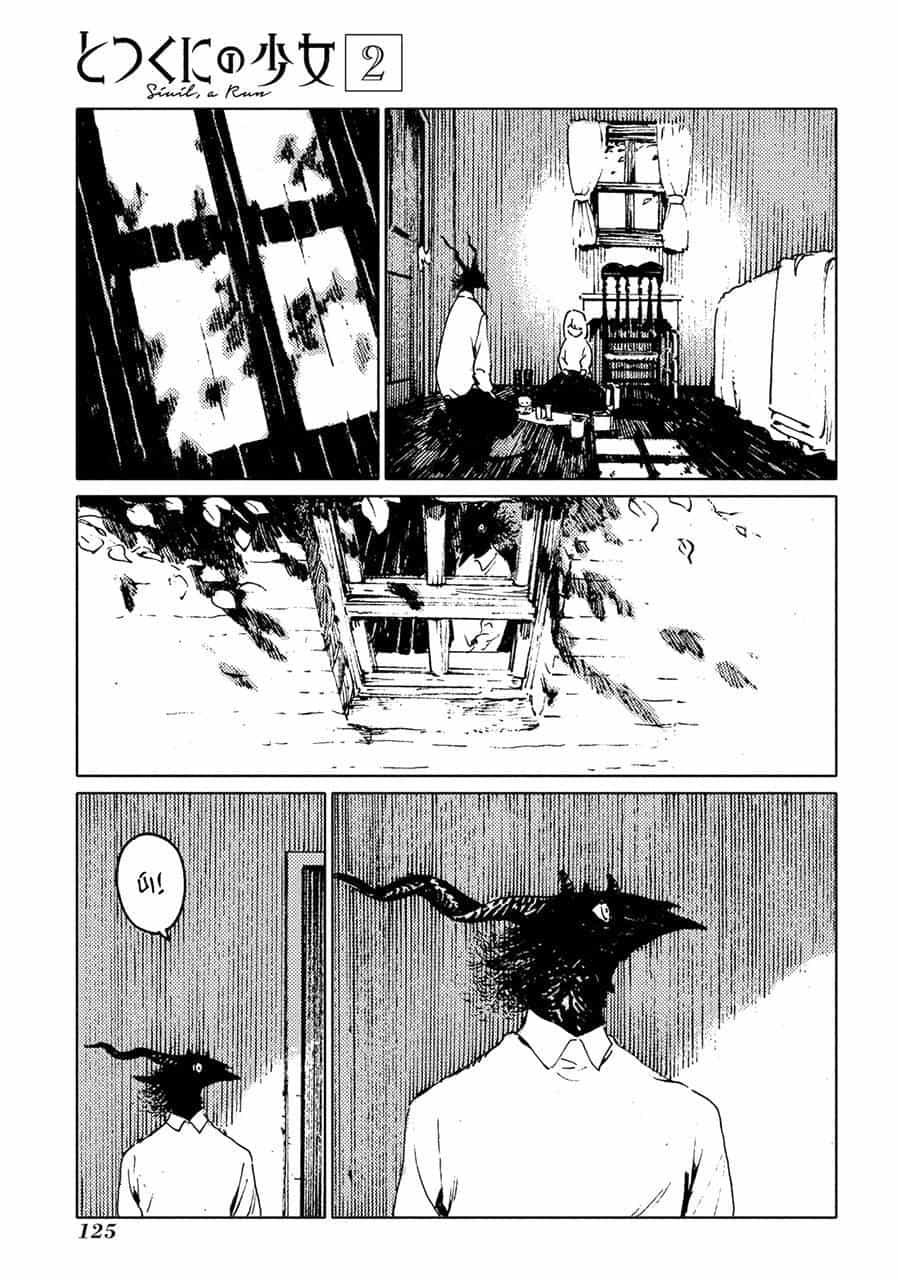 Totsukuni No Shoujo - Chương 9 - ảnh 22