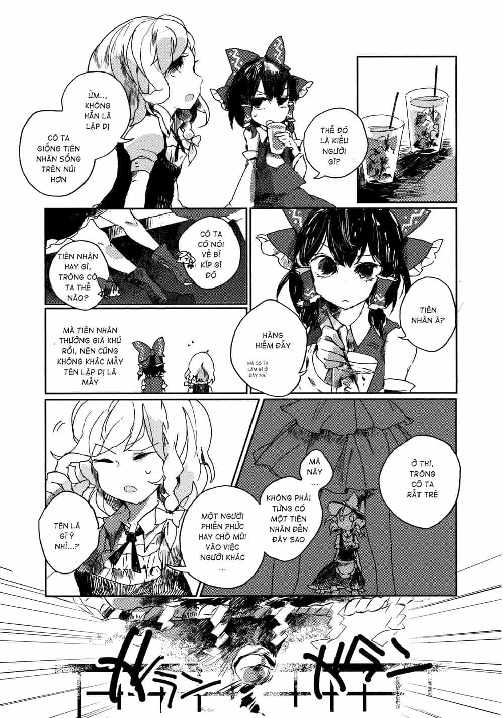 Touhou Ibaraki Kasen - Chương 1 - ảnh 12
