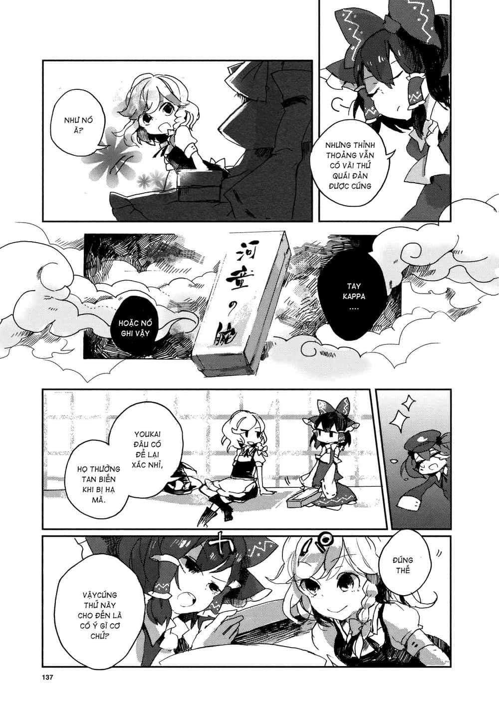 Touhou Ibaraki Kasen - Chương 1 - ảnh 4
