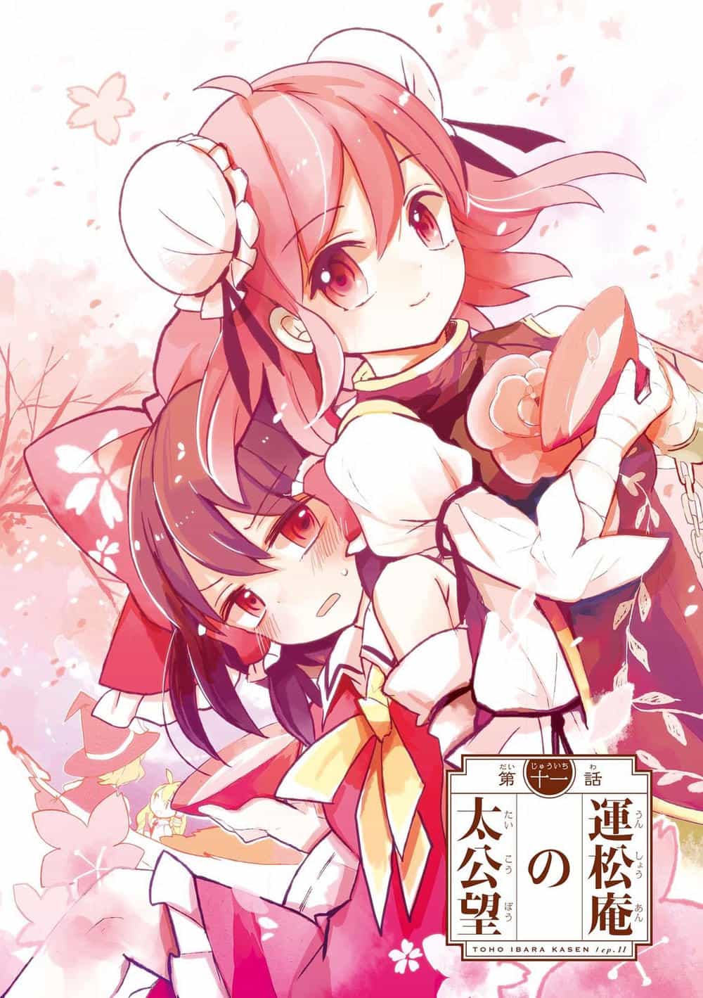 Touhou Ibaraki Kasen - Chương 11 - ảnh 2