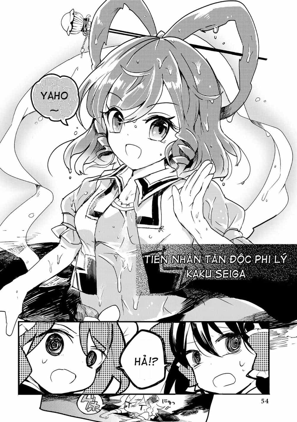 Touhou Ibaraki Kasen - Chương 12 - ảnh 24