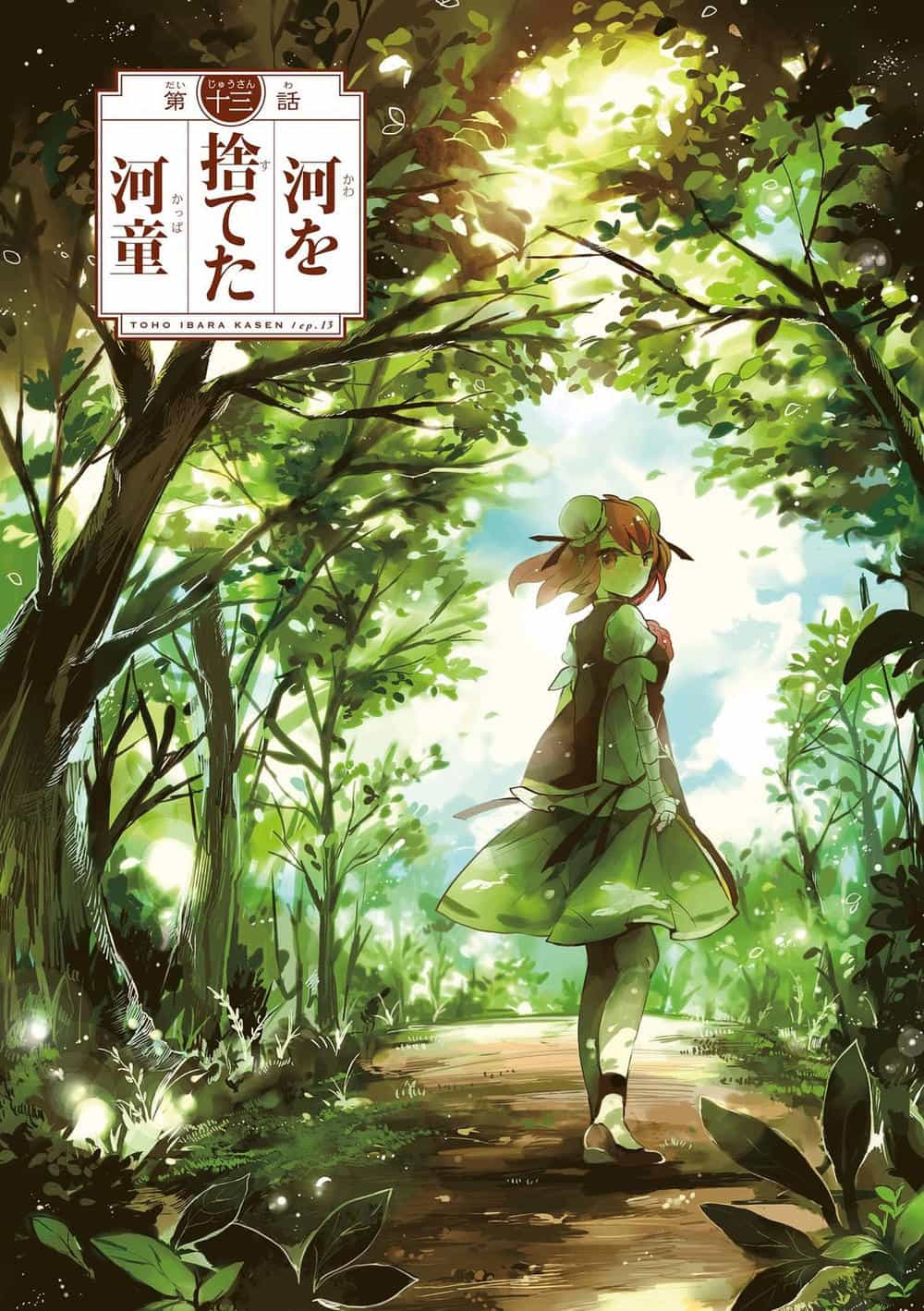Touhou Ibaraki Kasen - Chương 13 - ảnh 2