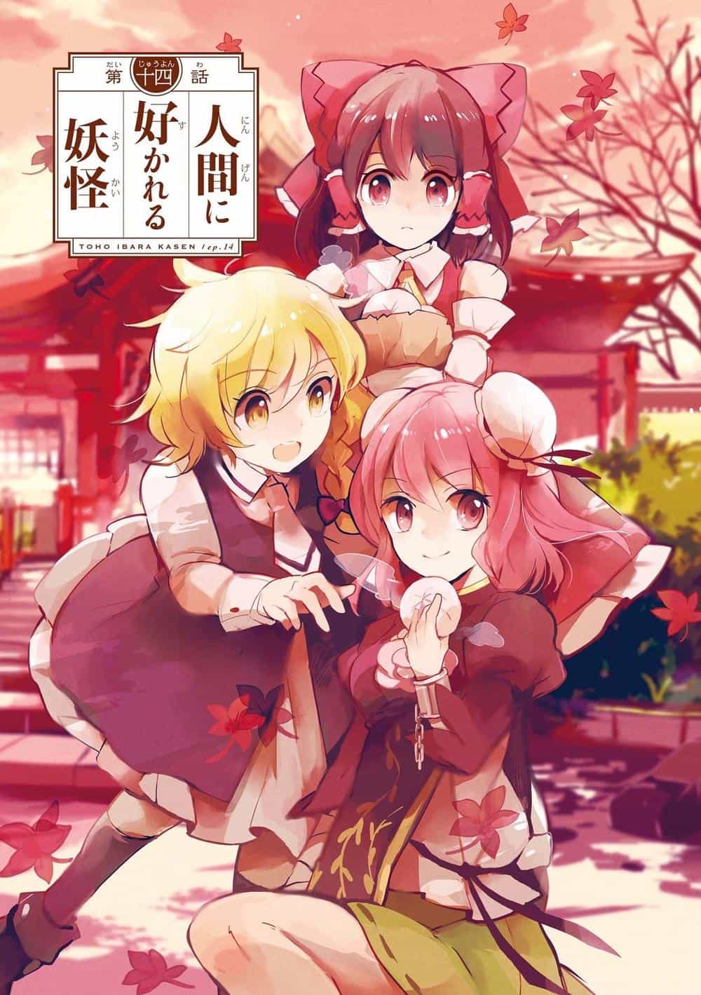Touhou Ibaraki Kasen - Chương 14 - ảnh 1