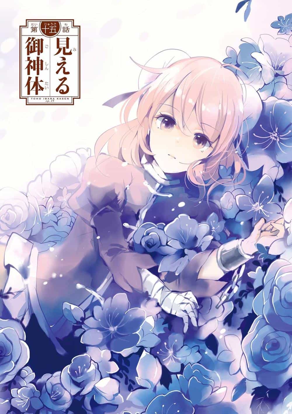 Touhou Ibaraki Kasen - Chương 15 - ảnh 1