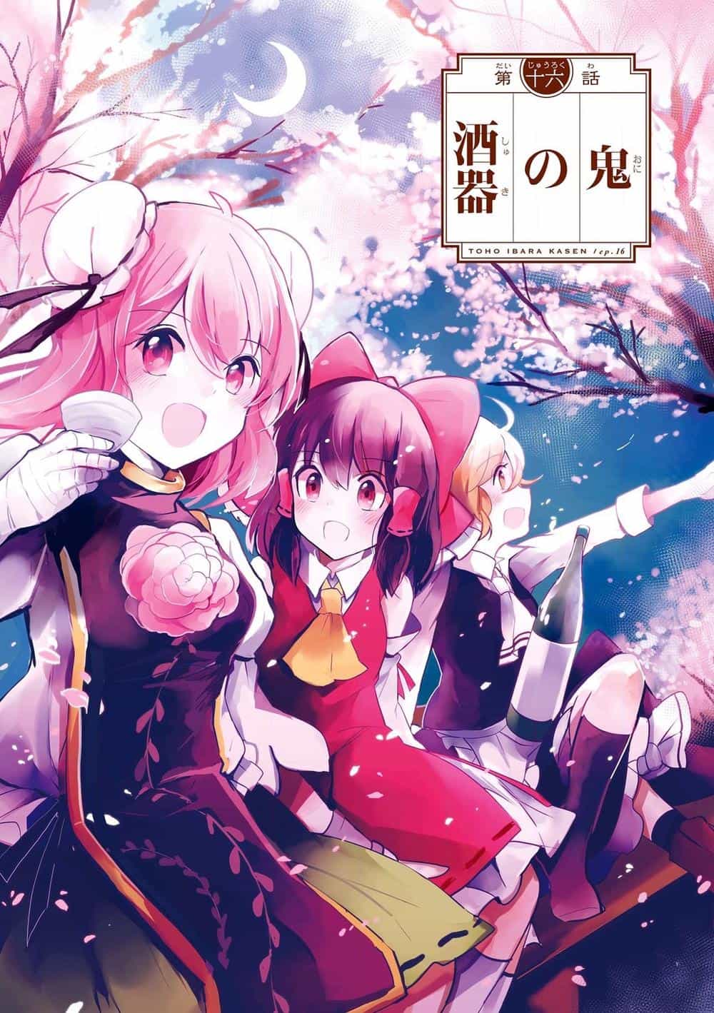 Touhou Ibaraki Kasen - Chương 16 - ảnh 5