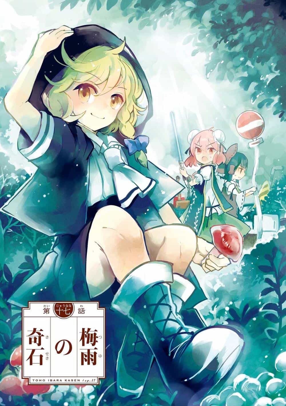 Touhou Ibaraki Kasen - Chương 17 - ảnh 1