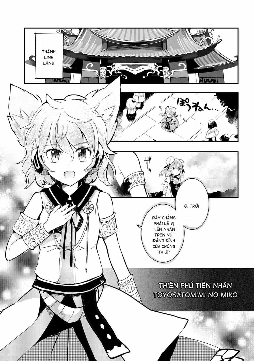 Touhou Ibaraki Kasen - Chương 18 - ảnh 11