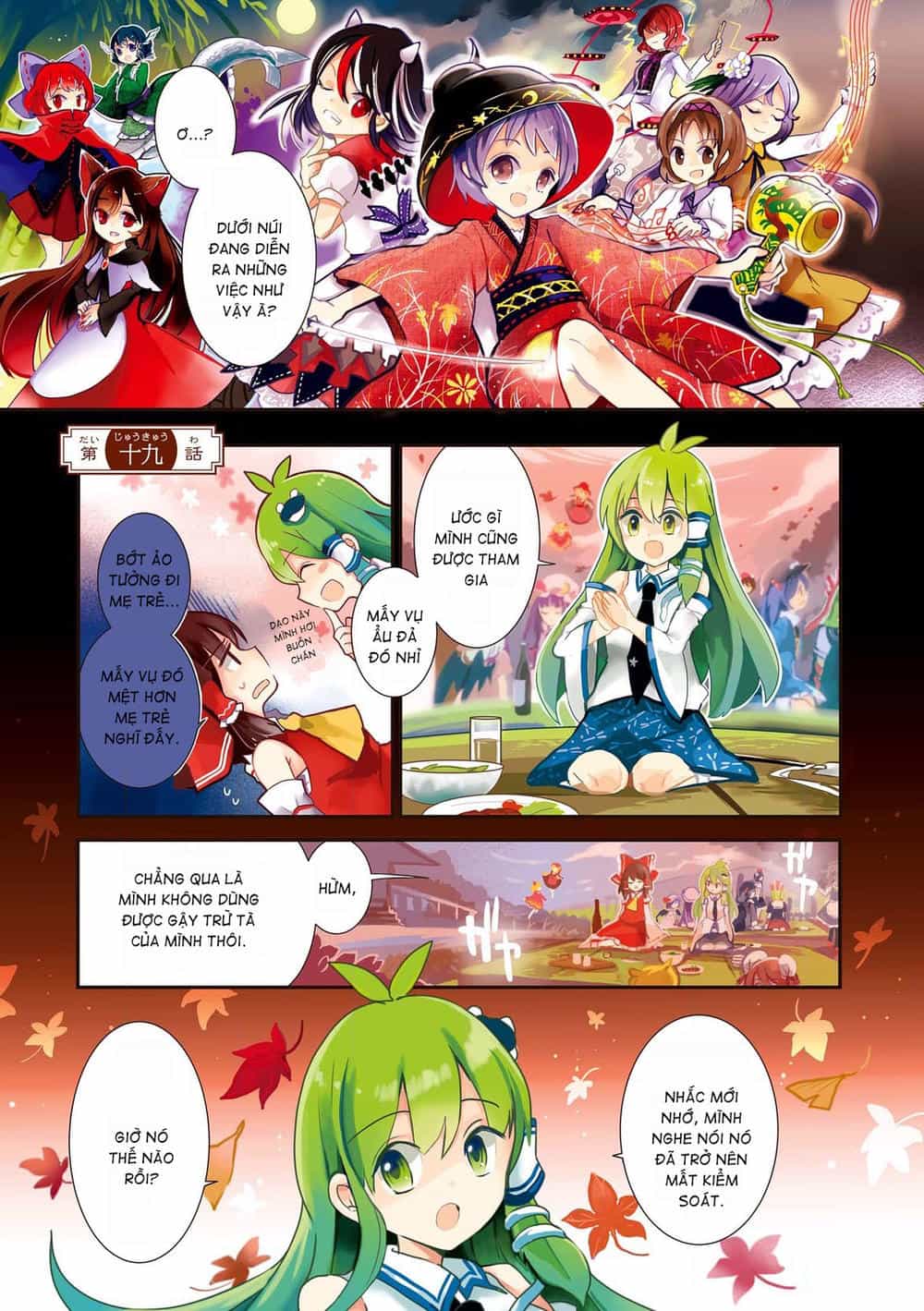 Touhou Ibaraki Kasen - Chương 19 - ảnh 1