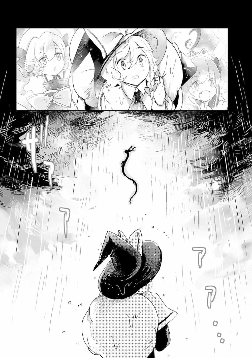Touhou Ibaraki Kasen - Chương 20 - ảnh 28