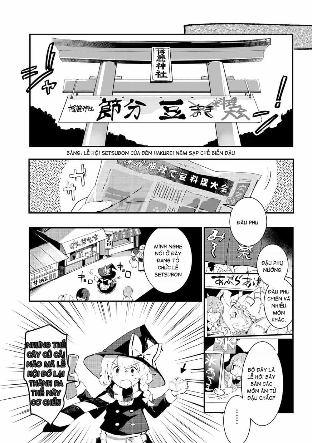 Touhou Ibaraki Kasen - Chương 21 - ảnh 23