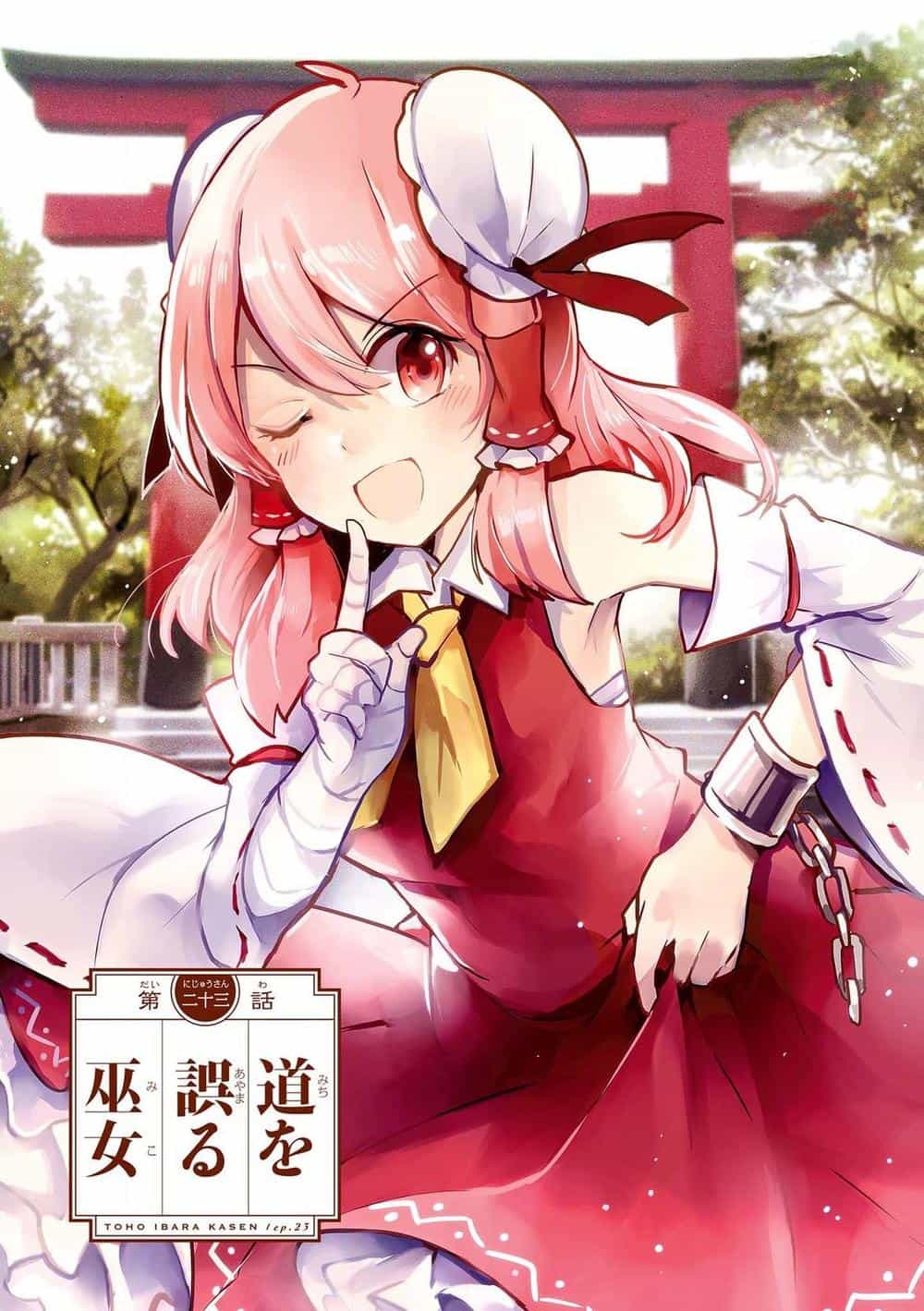 Touhou Ibaraki Kasen - Chương 23 - ảnh 1
