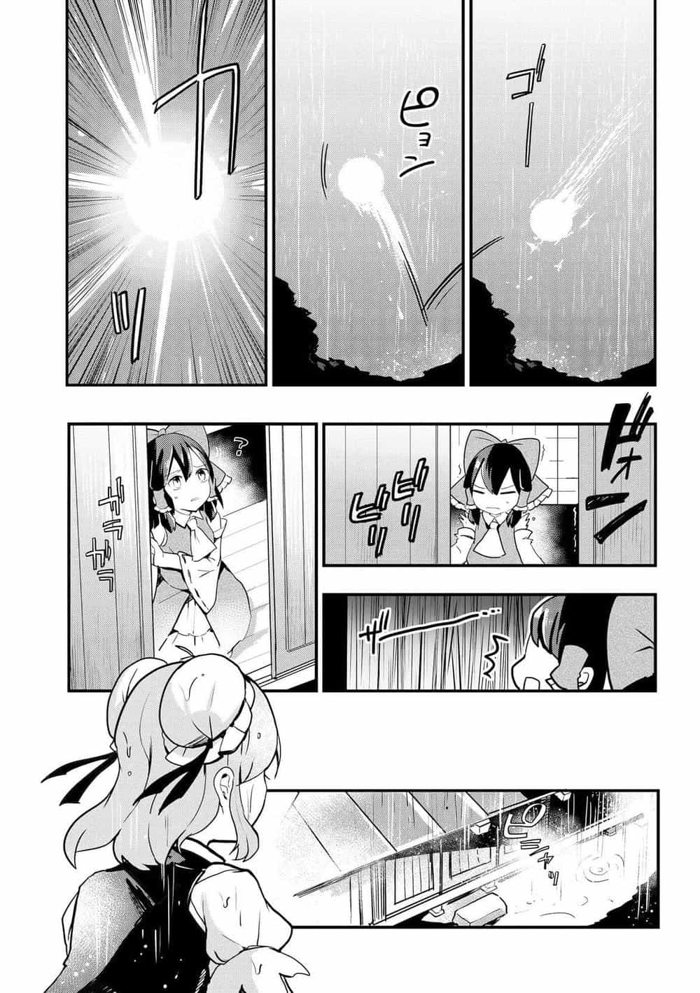 Touhou Ibaraki Kasen - Chương 24 - ảnh 13