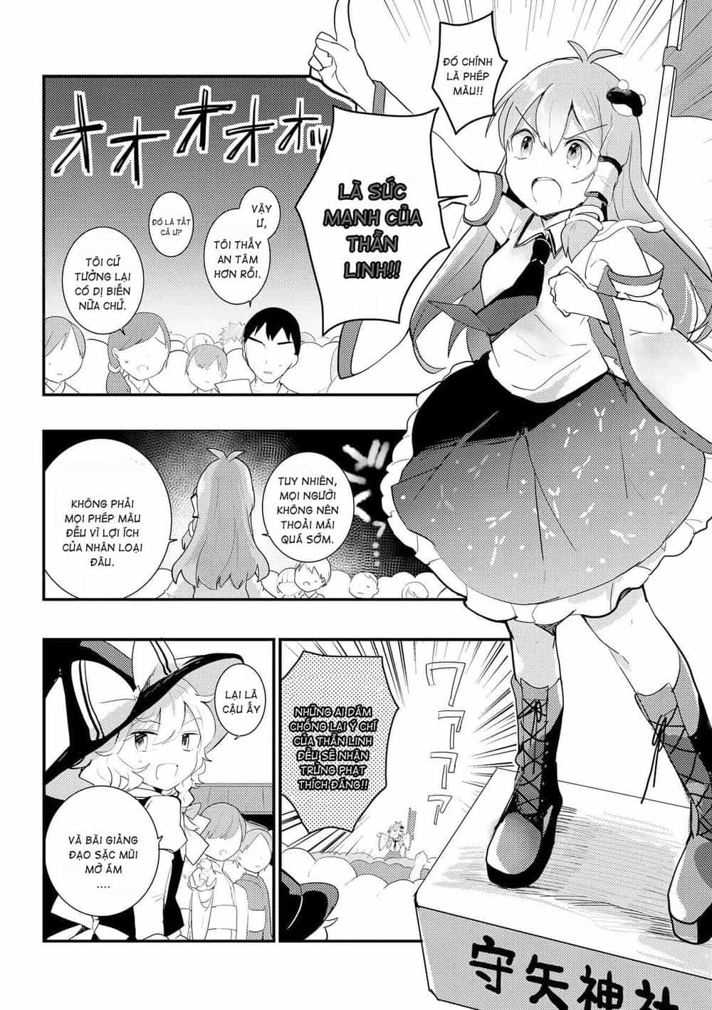 Touhou Ibaraki Kasen - Chương 25 - ảnh 11