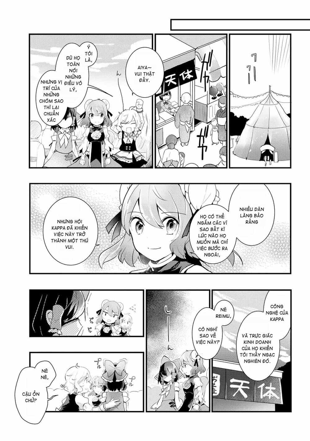Touhou Ibaraki Kasen - Chương 25 - ảnh 26