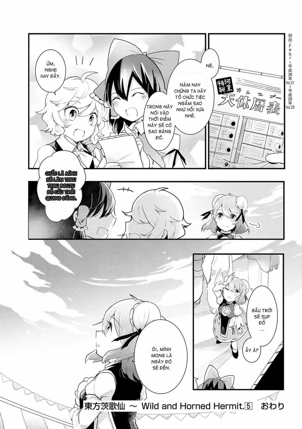 Touhou Ibaraki Kasen - Chương 25 - ảnh 28