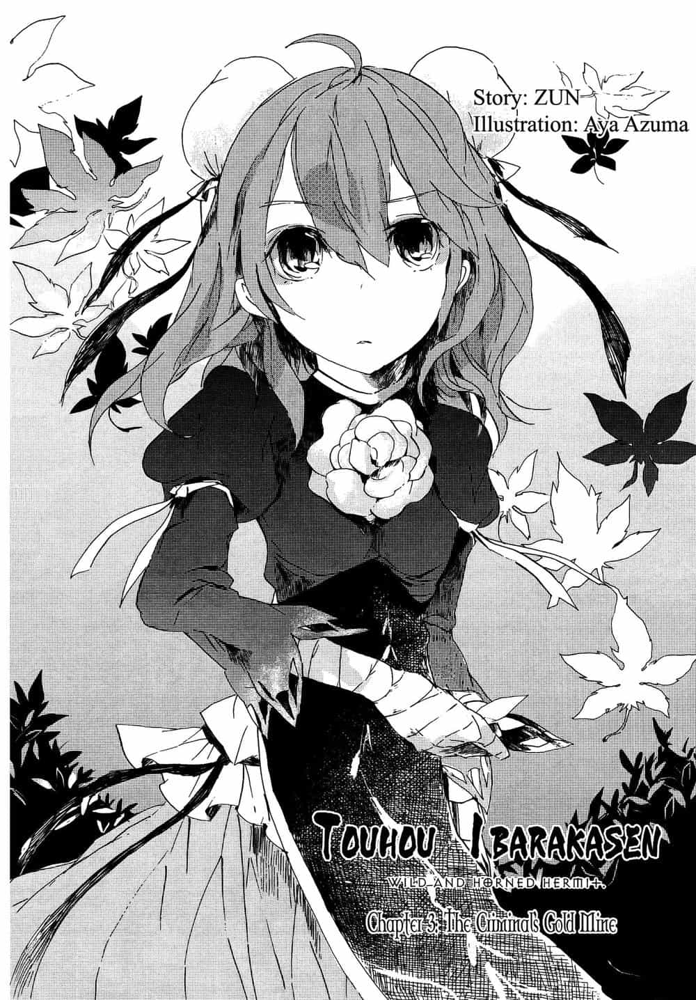 Touhou Ibaraki Kasen - Chương 3 - ảnh 2