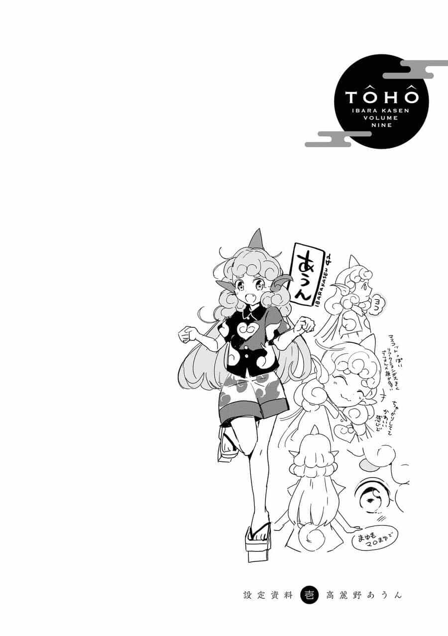 Touhou Ibaraki Kasen - Chương 41 - ảnh 34